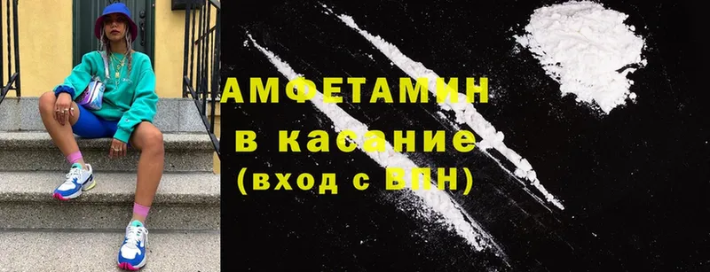 наркошоп  Мамоново  Amphetamine 98% 