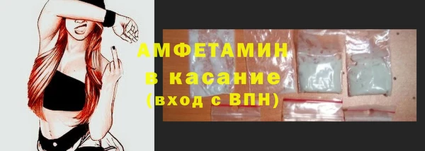 экстази Верхний Тагил